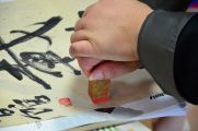 Mistrz Bei Baozhong w Bibliotece Miejskiej w Wyszkowie - warsztaty chińskiej kaligrafii i starochińskiej sztuki grawerowania pieczęci prowadzone przez Mistrza Bei Baozhong, 